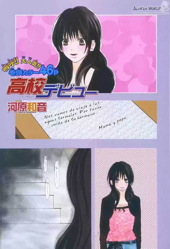 Koukou Debut capítulo 25, página 6