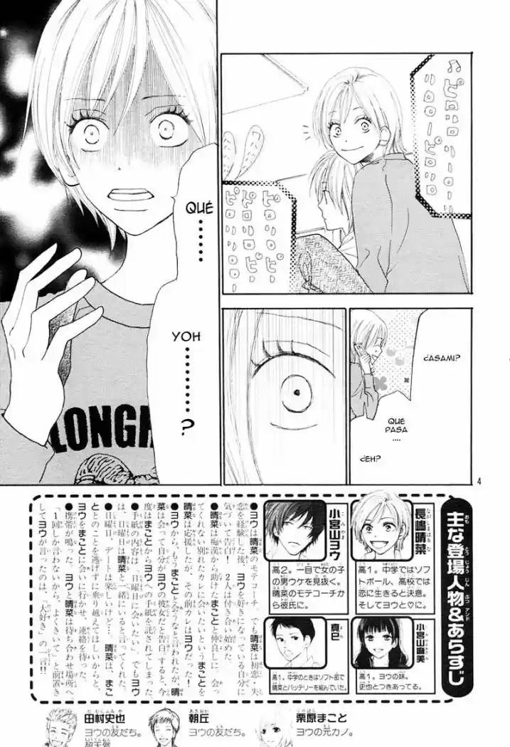 Koukou Debut capítulo 25, página 7