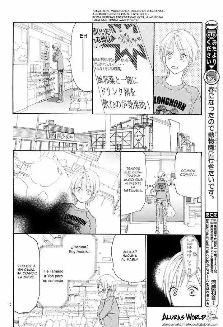 Koukou Debut capítulo 25, página 18
