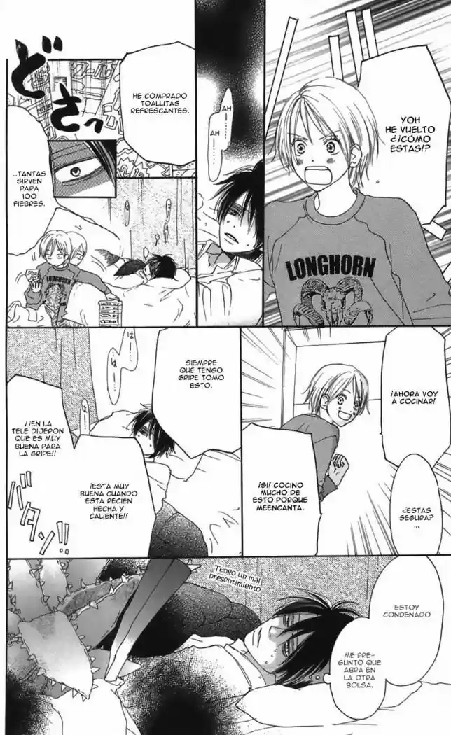 Koukou Debut capítulo 25, página 20