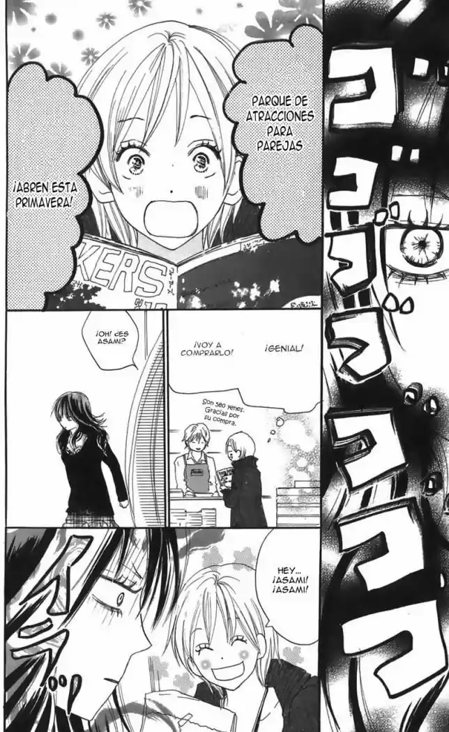 Koukou Debut capítulo 26, página 12