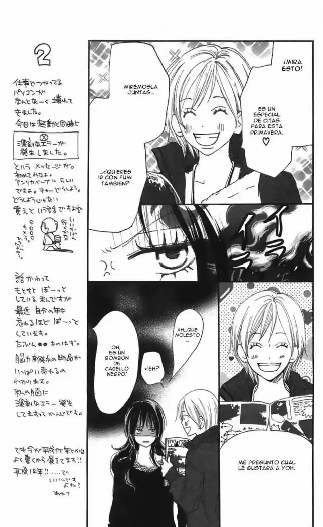 Koukou Debut capítulo 26, página 13