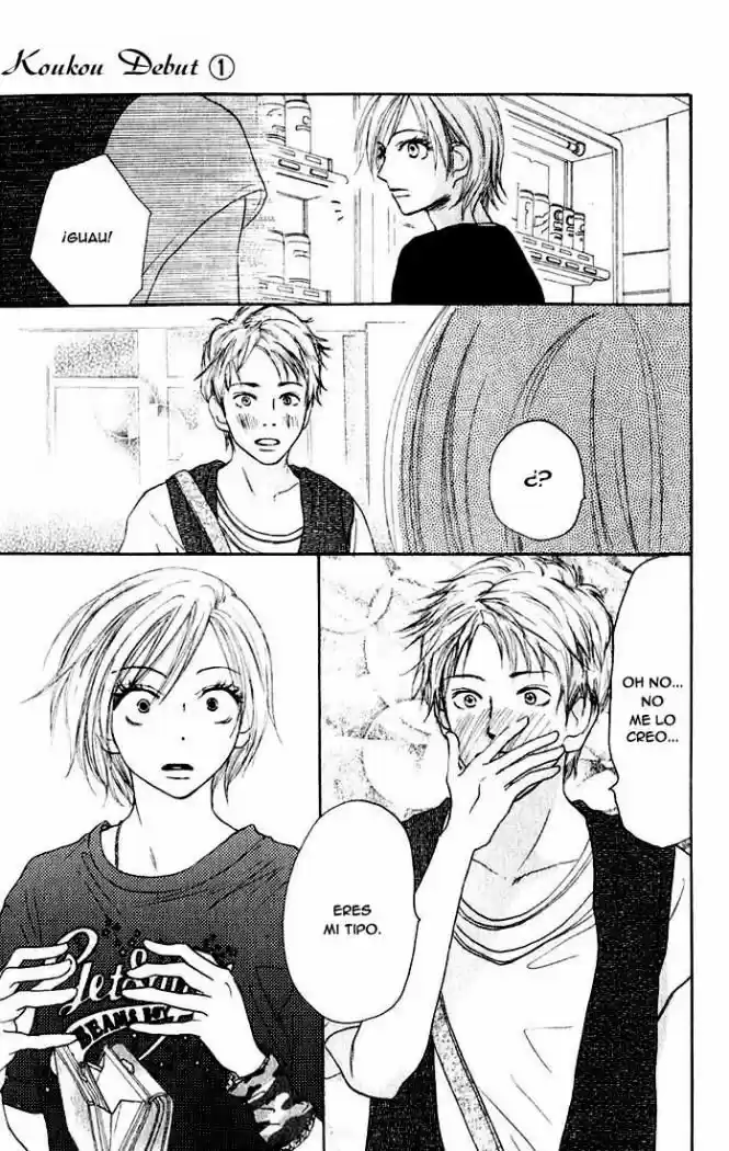 Koukou Debut capítulo 3, página 16
