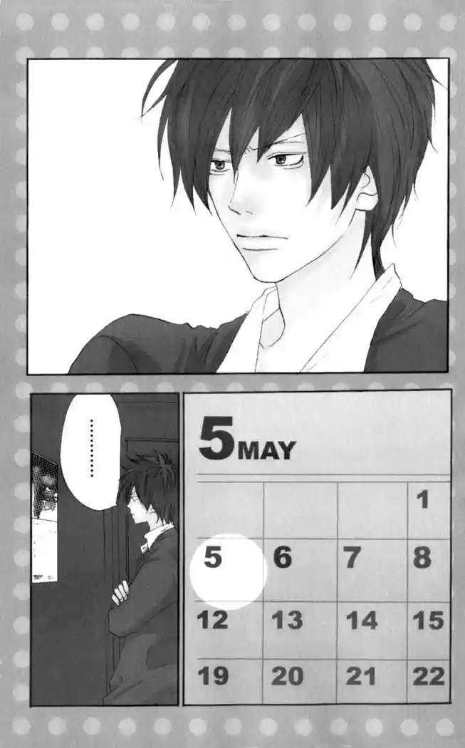 Koukou Debut capítulo 31, página 2