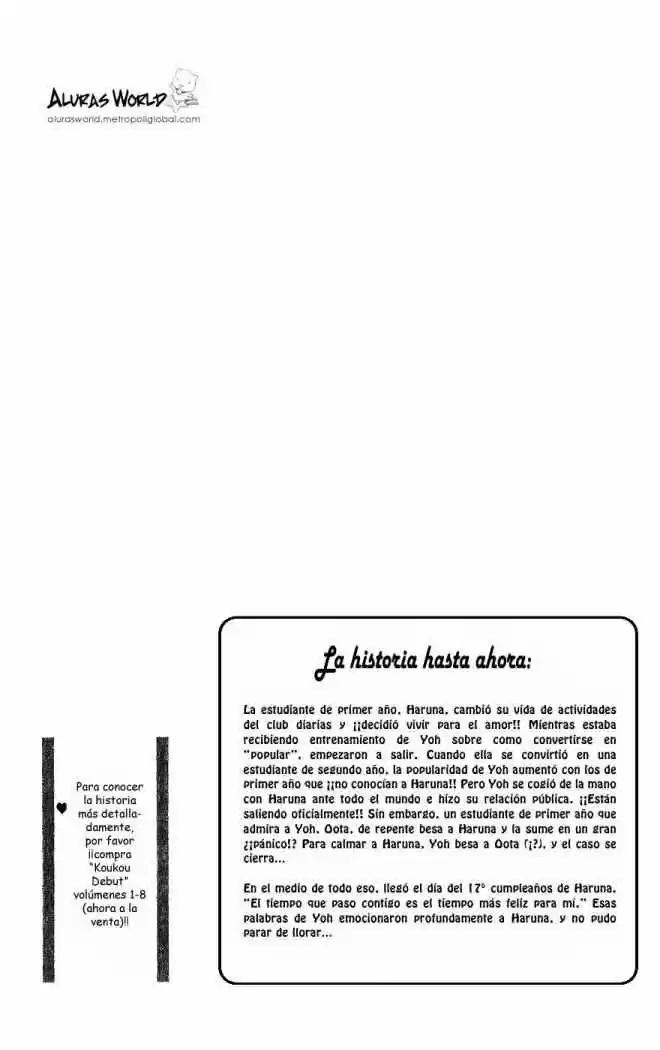 Koukou Debut capítulo 33, página 5