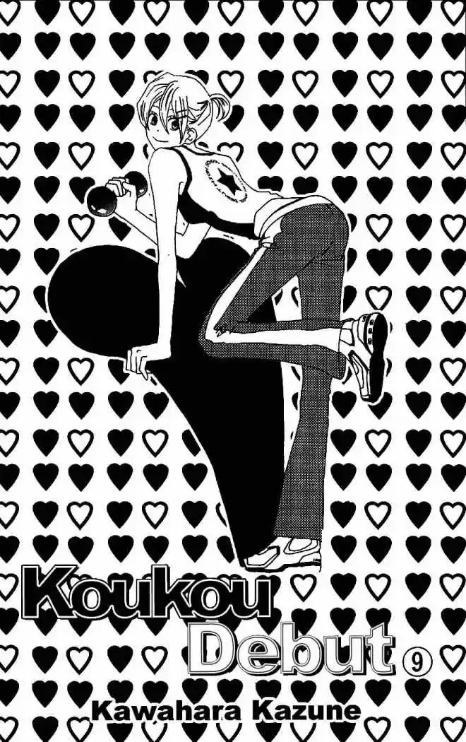 Koukou Debut capítulo 33, página 6