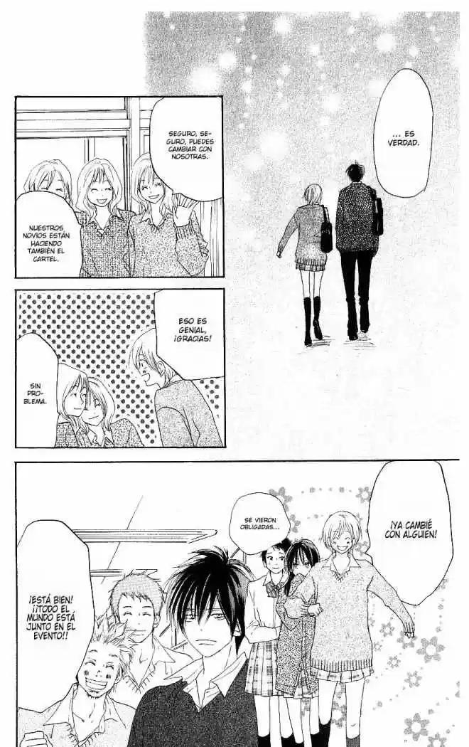 Koukou Debut capítulo 33, página 17