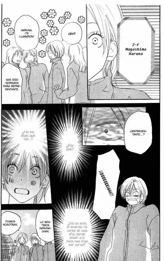 Koukou Debut capítulo 33, página 31