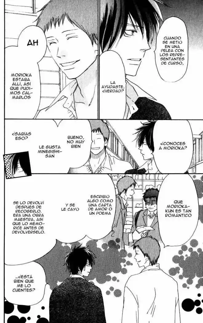 Koukou Debut capítulo 35, página 6