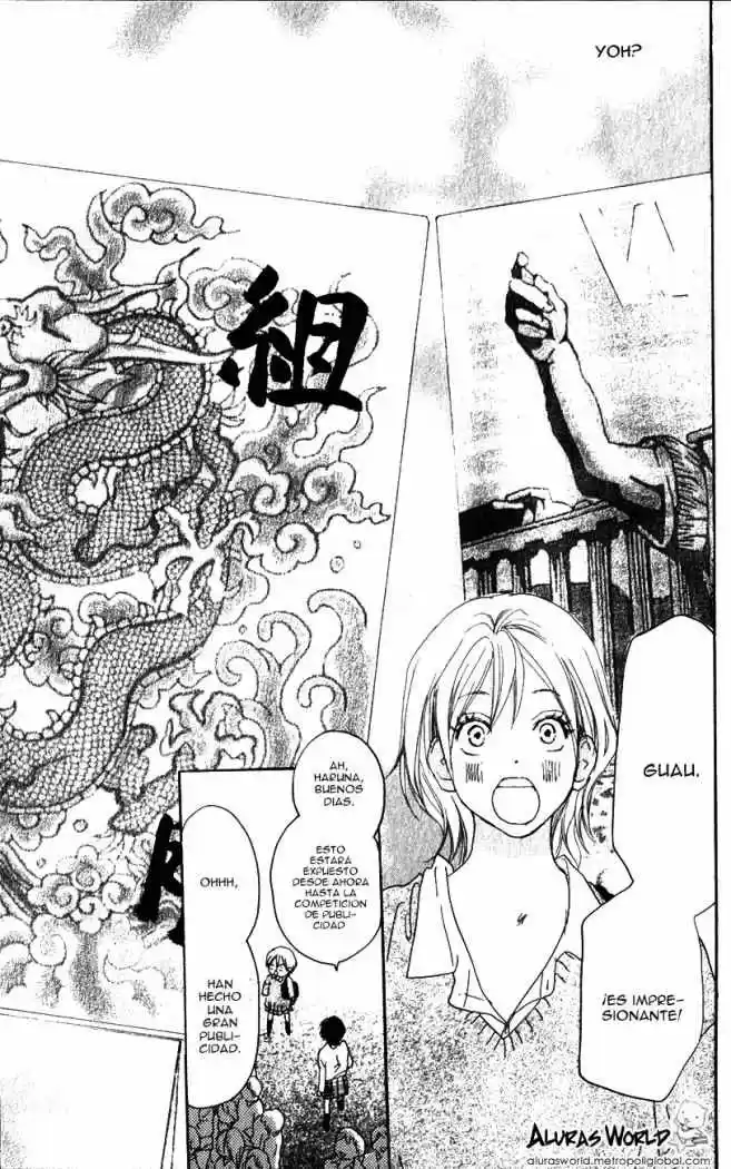 Koukou Debut capítulo 36, página 14