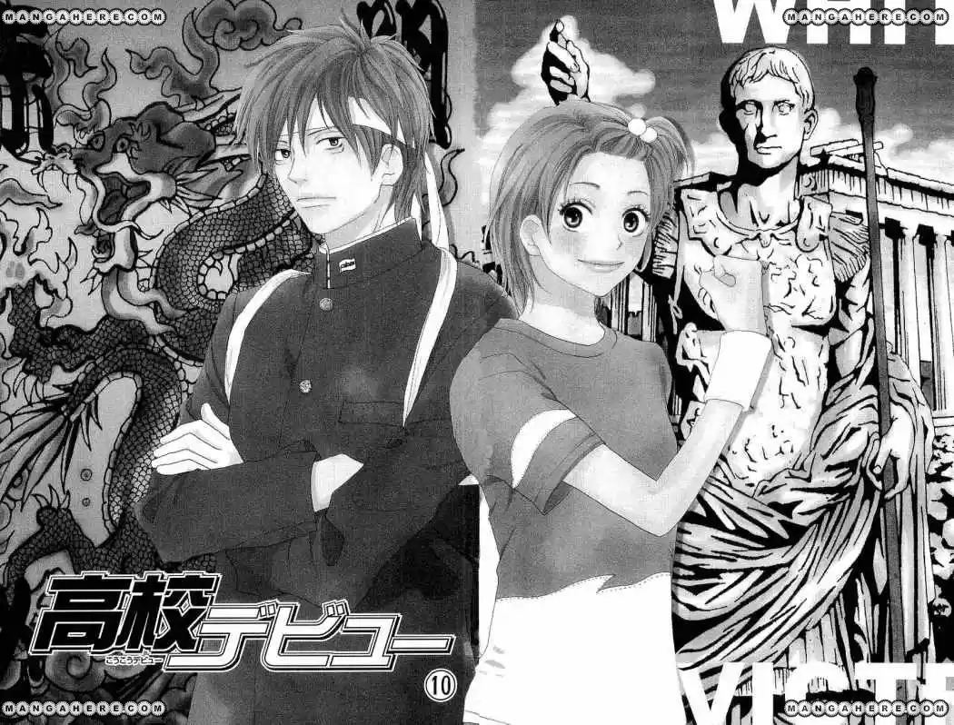 Koukou Debut capítulo 37, página 4