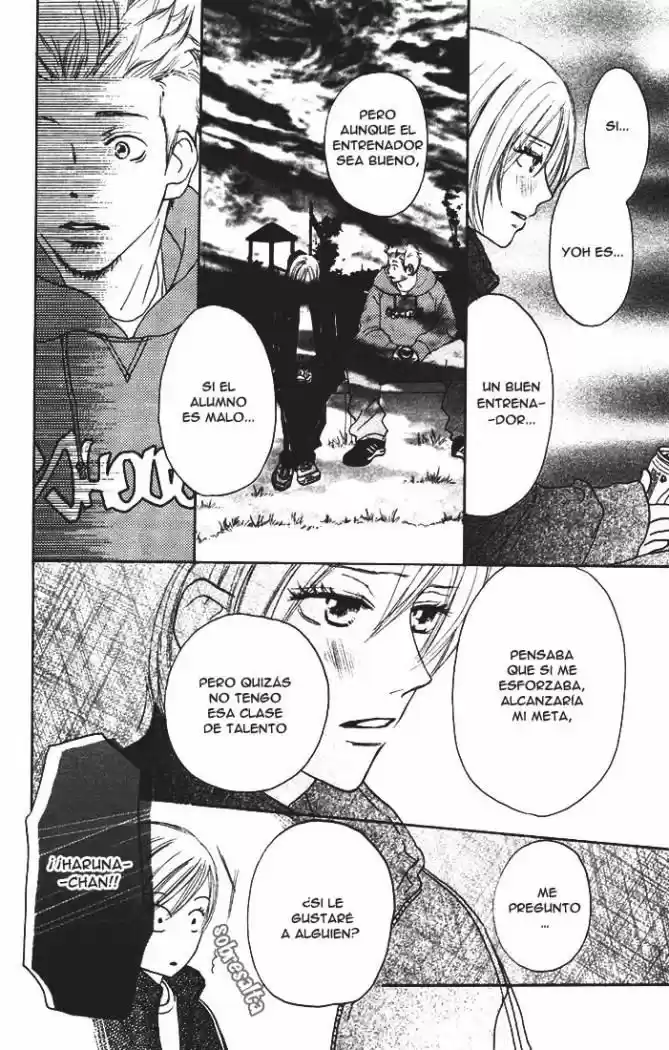 Koukou Debut capítulo 4, página 17