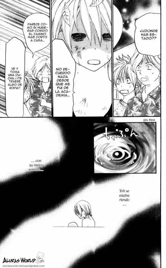 Koukou Debut capítulo 41, página 5