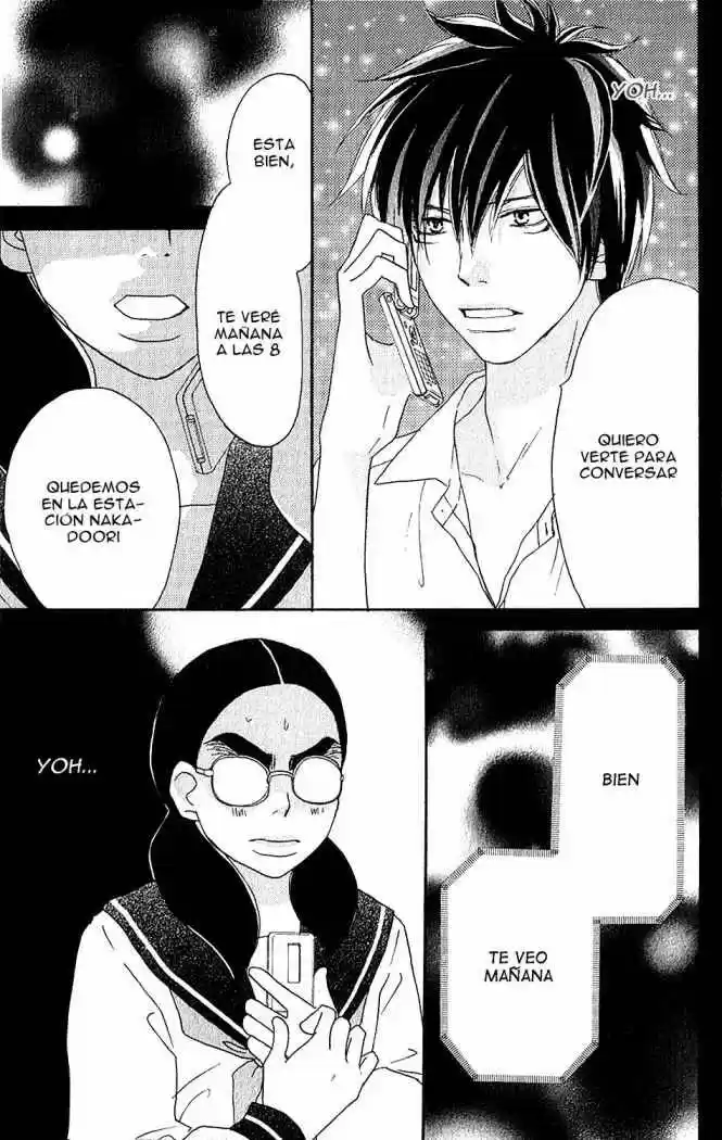 Koukou Debut capítulo 43, página 5