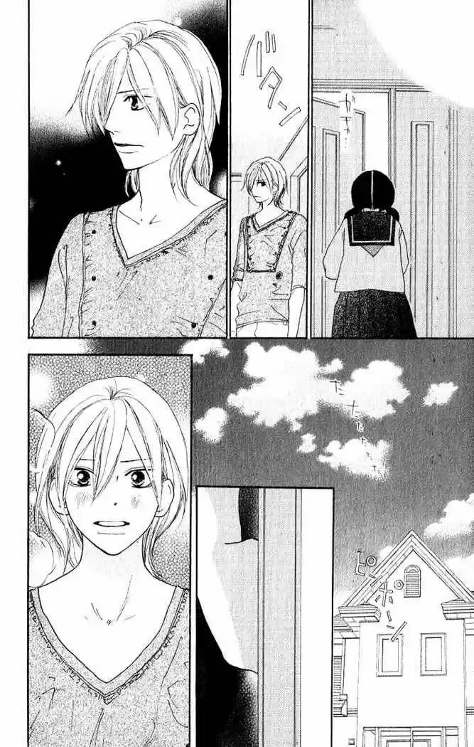 Koukou Debut capítulo 43, página 24