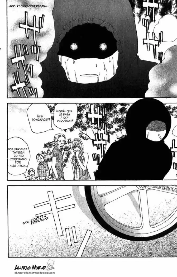 Koukou Debut capítulo 44, página 1