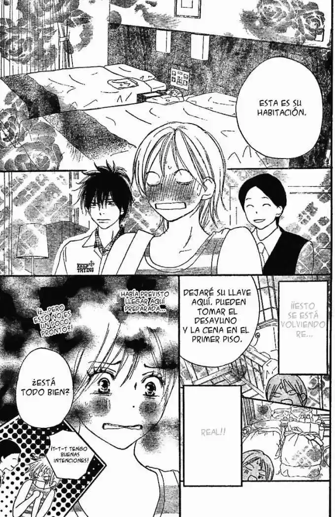 Koukou Debut capítulo 45, página 3