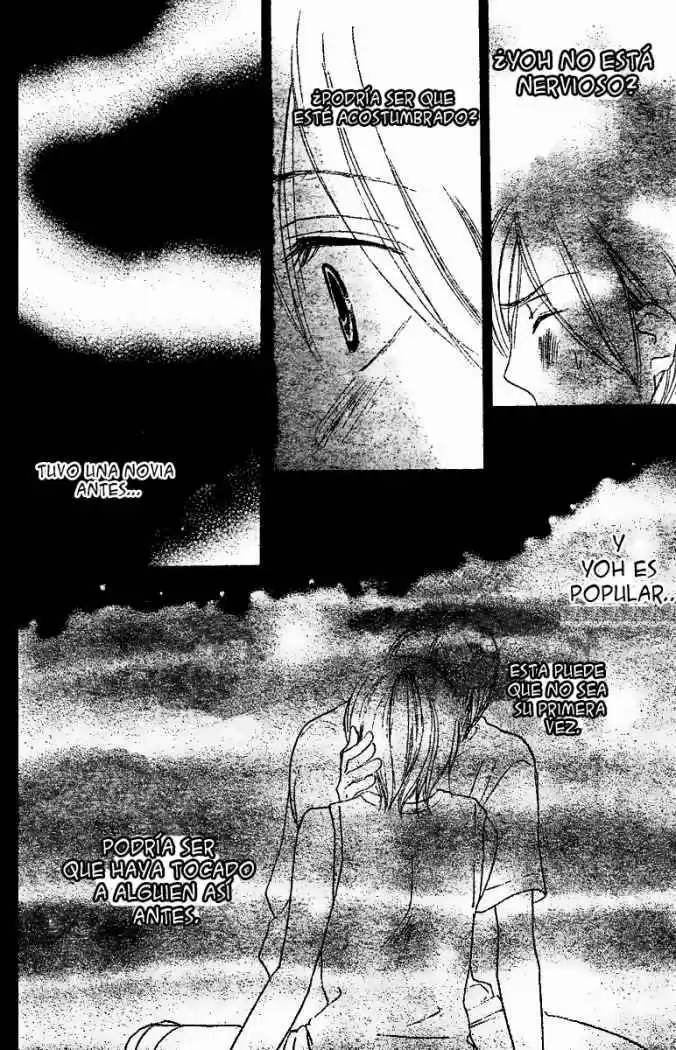 Koukou Debut capítulo 45, página 33