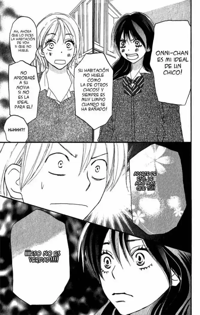 Koukou Debut capítulo 46, página 11