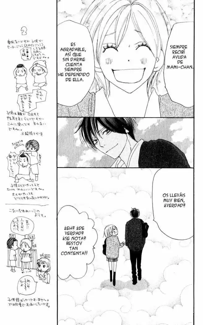 Koukou Debut capítulo 47, página 4