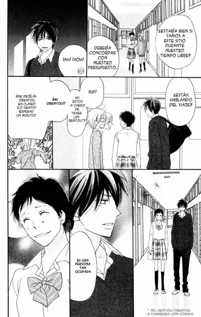 Koukou Debut capítulo 47, página 5