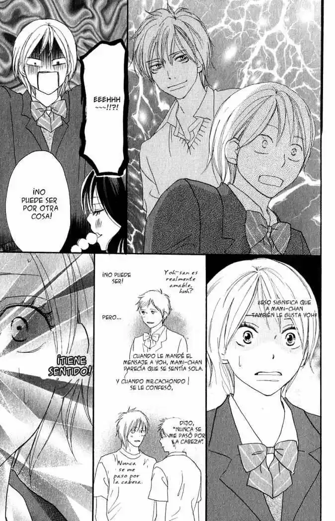 Koukou Debut capítulo 47, página 22