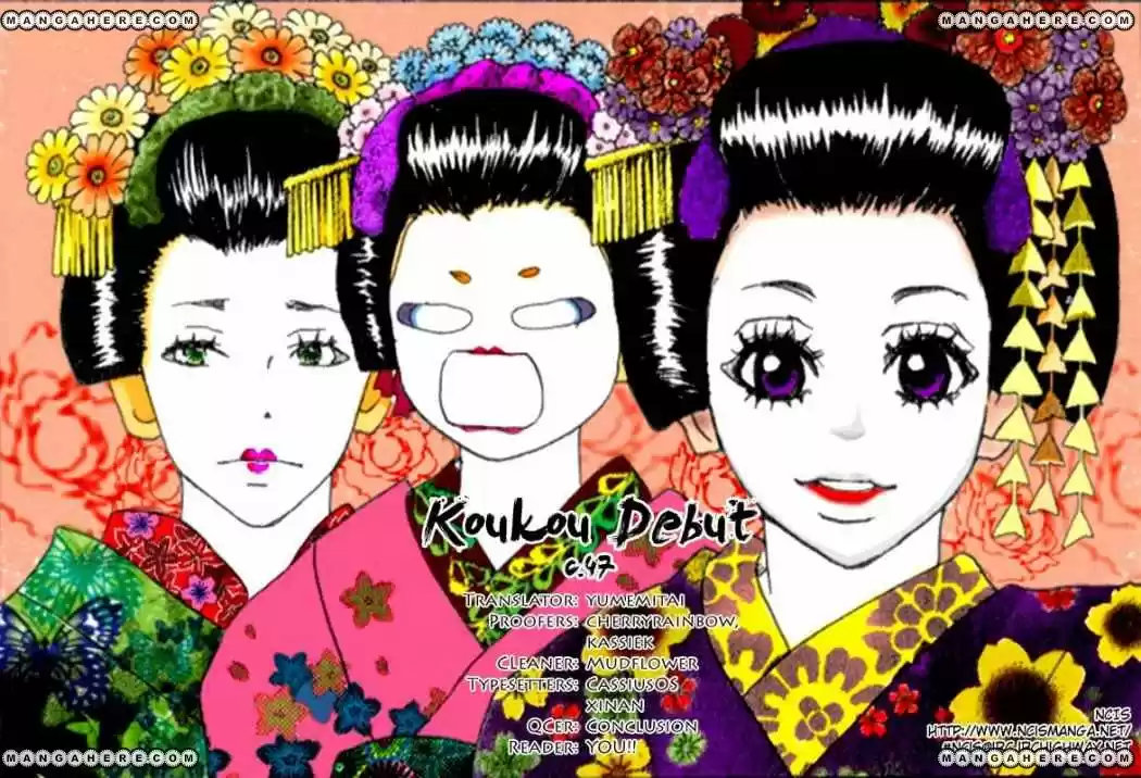 Koukou Debut capítulo 47, página 49