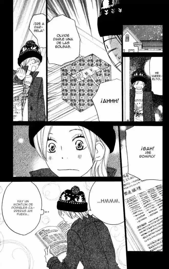 Koukou Debut capítulo 48, página 12