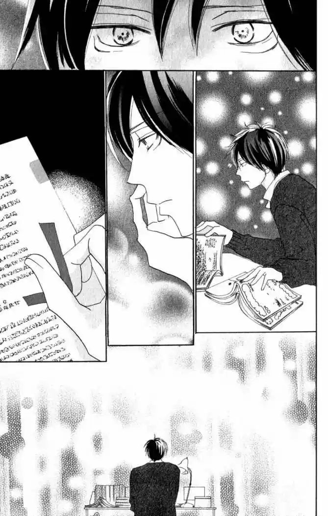 Koukou Debut capítulo 48, página 22