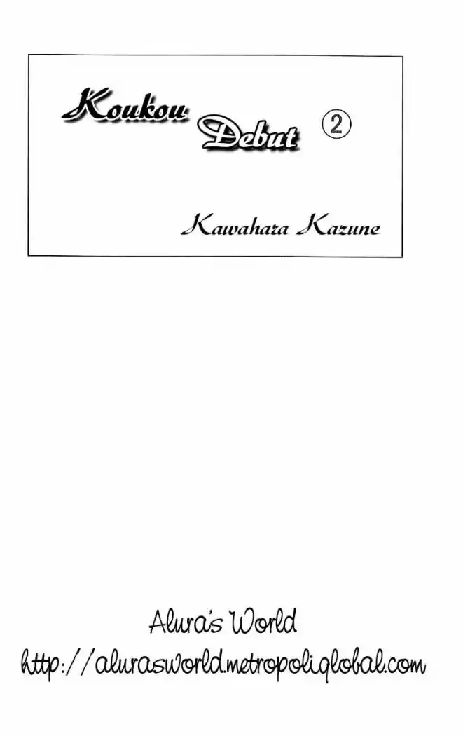 Koukou Debut capítulo 5, página 4