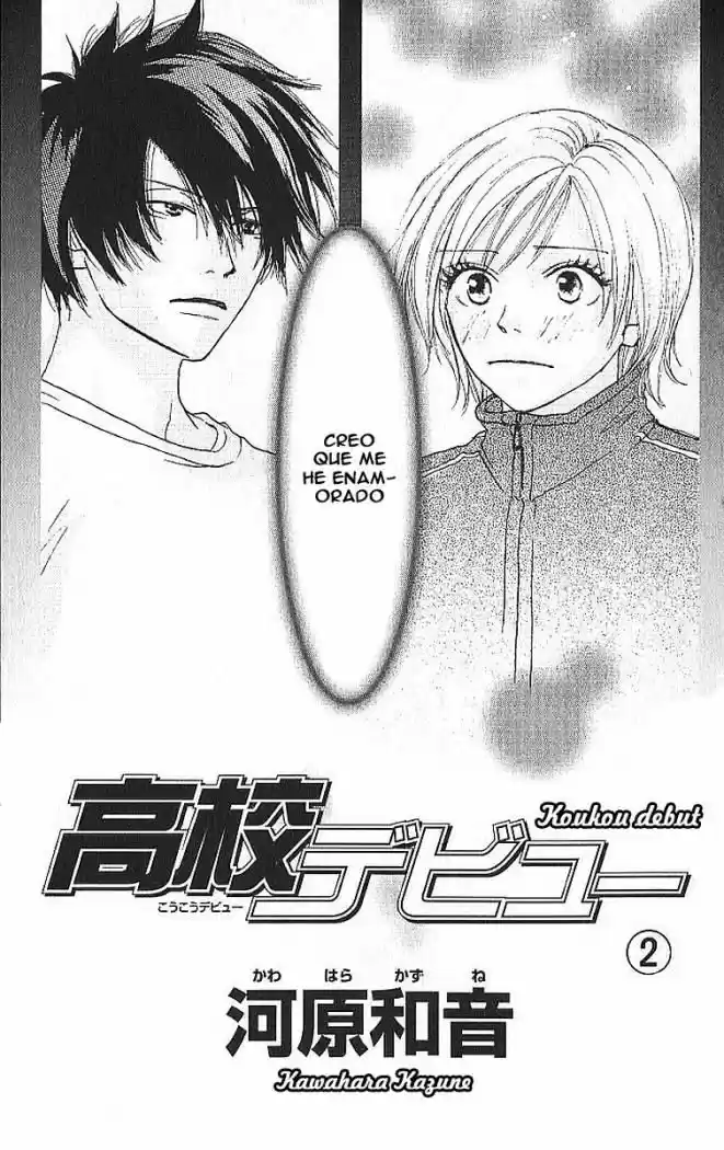 Koukou Debut capítulo 5, página 6
