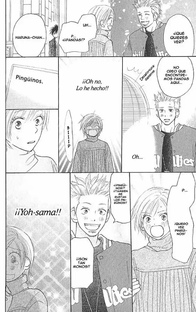 Koukou Debut capítulo 5, página 25