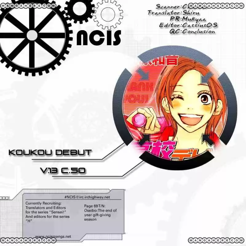 Koukou Debut capítulo 50, página 44