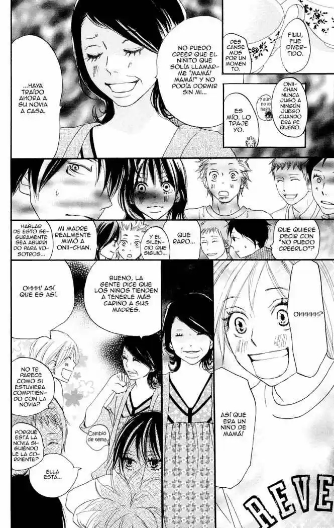 Koukou Debut capítulo 51, página 21