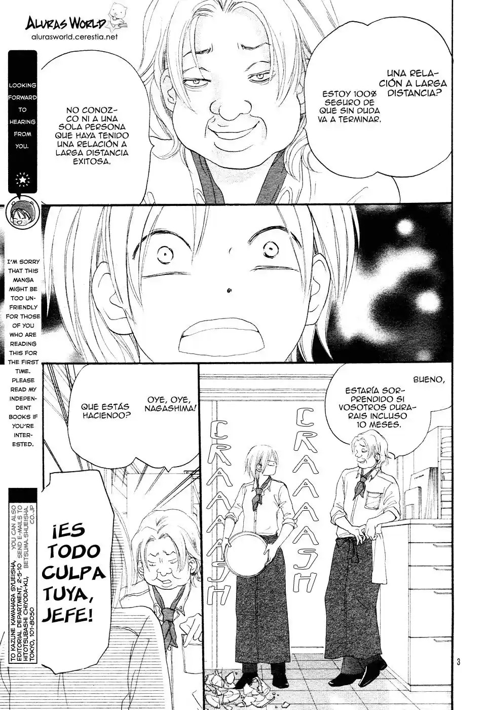 Koukou Debut capítulo 52.5, página 7