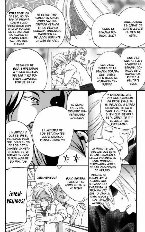 Koukou Debut capítulo 53, página 14