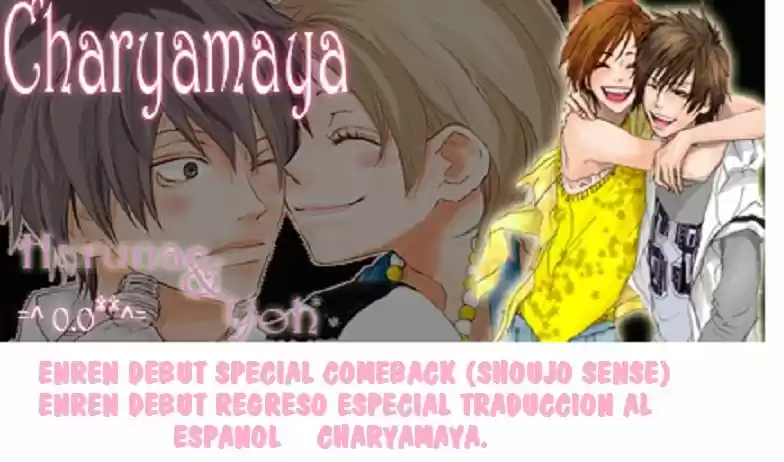 Koukou Debut capítulo 57, página 58