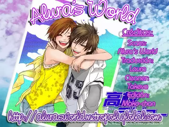 Koukou Debut capítulo 6, página 3