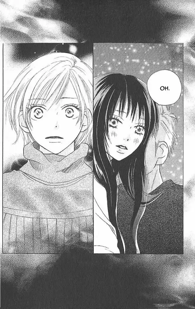 Koukou Debut capítulo 6, página 5