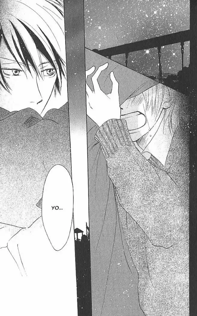 Koukou Debut capítulo 6, página 44