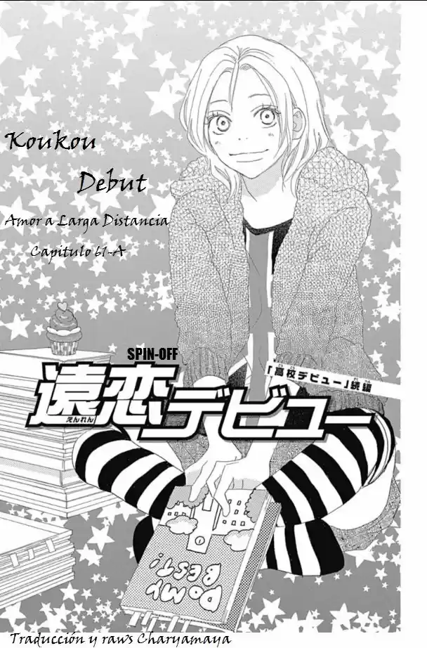 Koukou Debut capítulo 60, página 3