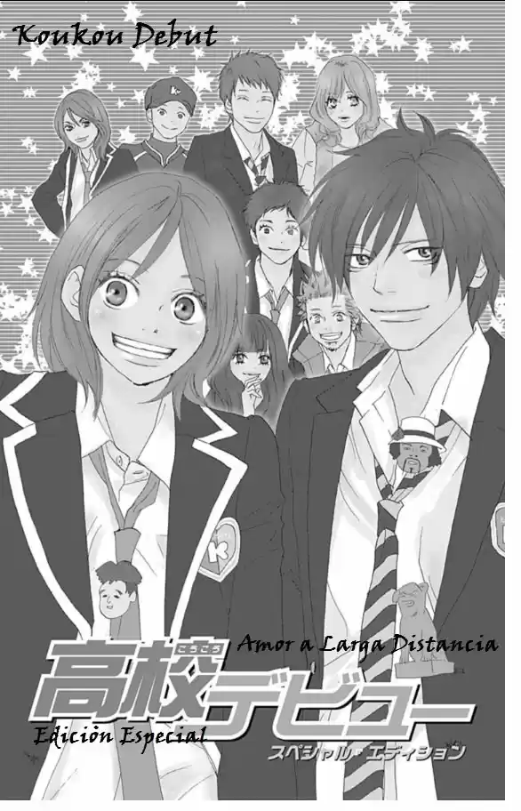 Koukou Debut capítulo 61, página 2