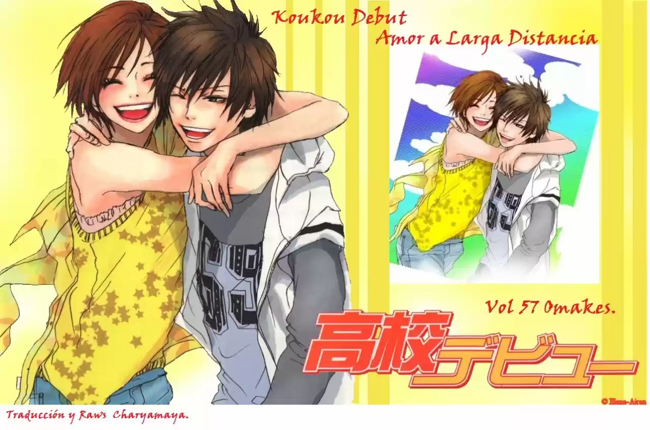 Koukou Debut capítulo 63, página 1
