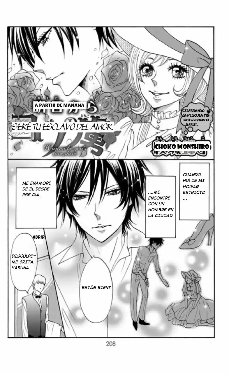 Koukou Debut capítulo 63, página 7