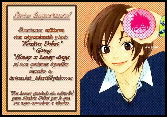 Koukou Debut capítulo 7, página 2