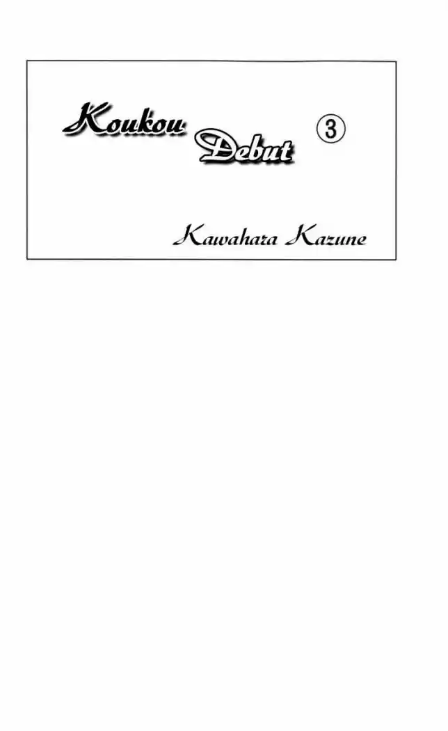 Koukou Debut capítulo 9, página 4