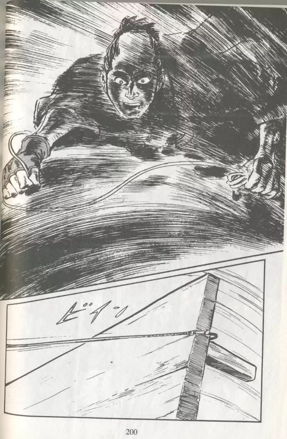 Kubikiri Asa capítulo 21, página 24