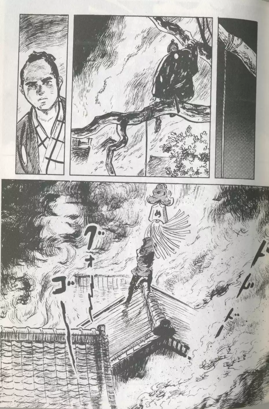 Kubikiri Asa capítulo 21, página 40