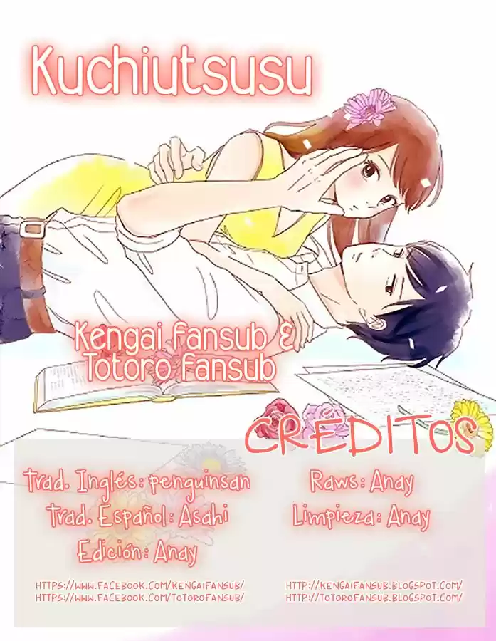 Kuchiutsusu capítulo 1, página 1