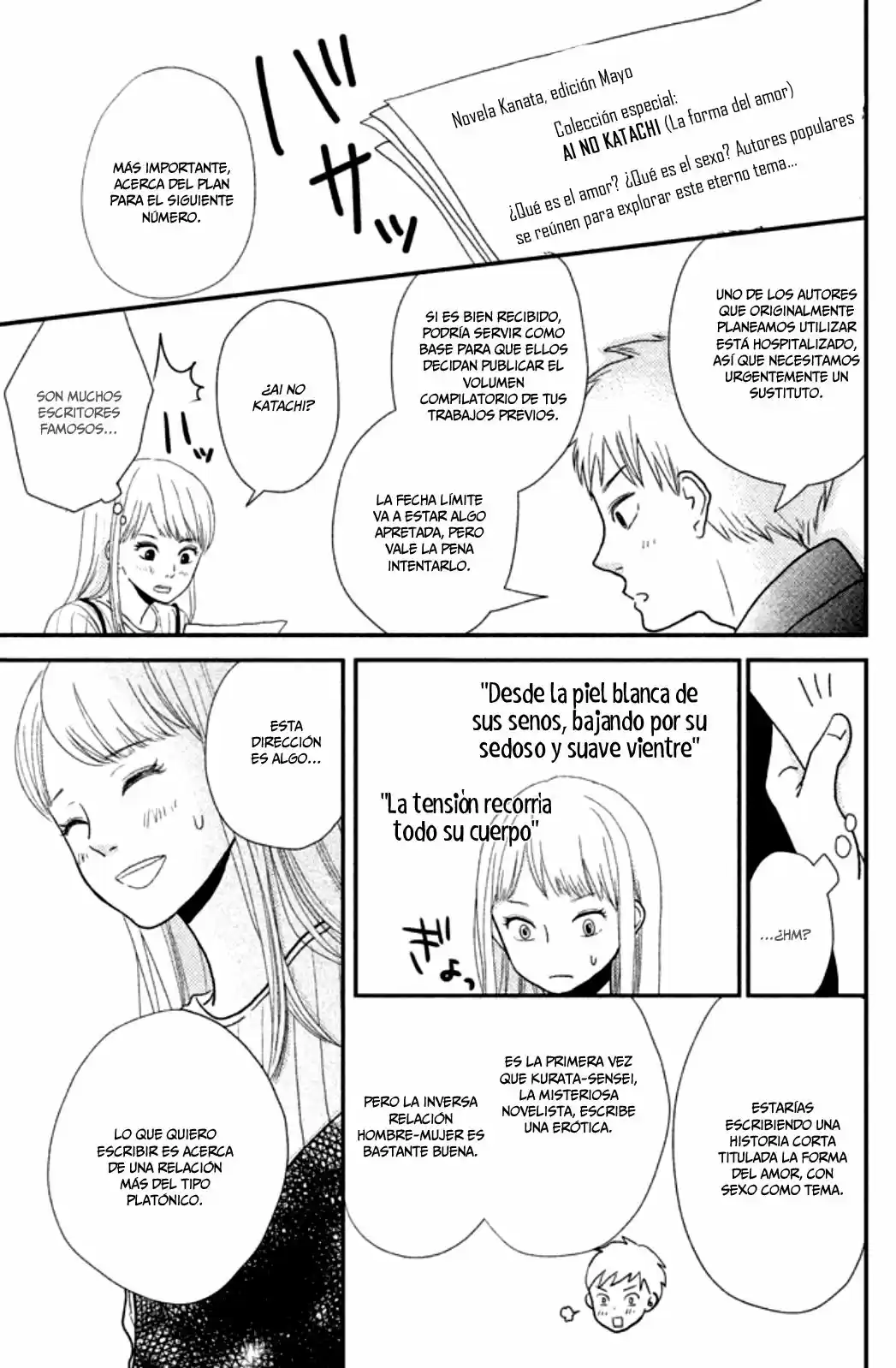 Kuchiutsusu capítulo 1, página 13